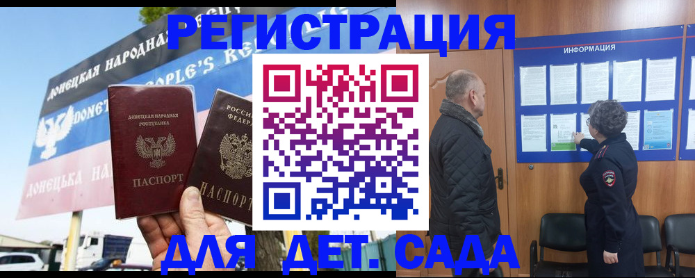 пропишу в квартире в Пласте